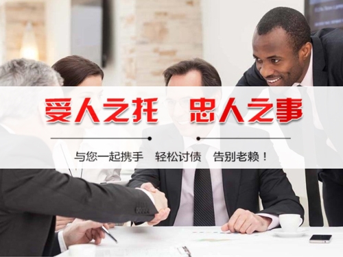 株洲隐私合规催收背后的真相：从业者带你了解合法讨债的正确打开方式