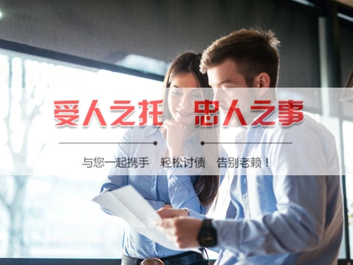 龙泉线上债务公证：收债公司如何用科技守护你的每一笔欠款